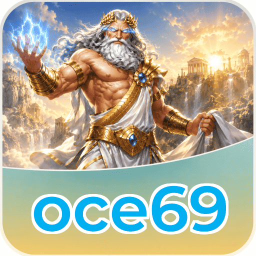 oce69 Download